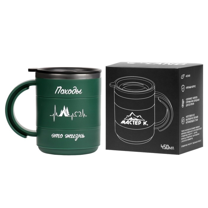 Термокружка Термокружка "Мастер К" Поход "Походы - это жизнь",450 мл,сохраняет тепло 2 ч,12.5 х 10.5 см