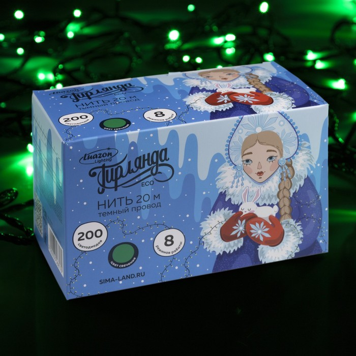 Гирлянда «Нить» 20 м, IP20, тёмная нить, 200 LED, свечение зелёное, 8 режимов, 220 В Гирлянда «Нить» 20 м, IP20, тёмная нить, 200 LED, свечение зелёное, 8 режимов, 220 В