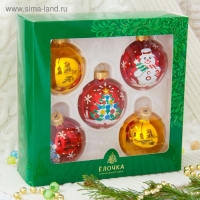 Набор новогодних шаров "Волшебство" d-6 см (набор 5 шт) Набор новогодних шаров "Волшебство" d-6 см (набор 5 шт)