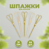Шпажки «Узел», в наборе 24 штуки Шпажки «Узел», в наборе 24 штуки