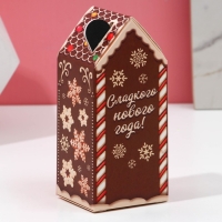 Подарочный набор ЧИСТОЕ СЧАСТЬЕ «Пряничный домик»: крем для рук 30 мл и пилка для ногтей, Новый Год Подарочный набор ЧИСТОЕ СЧАСТЬЕ «Пряничный домик»: крем для рук 30 мл и пилка для ногтей, Новый Год