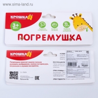 Машинка - погремушка &laquo;Зоо&raquo;, с эластичными элементами, виды МИКС, Крошка Я