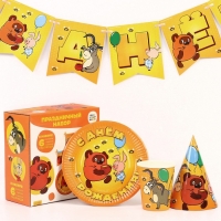 Набор одноразовой бумажной посуды, на 6 персон "С днем рождения!", Союзмультфильм