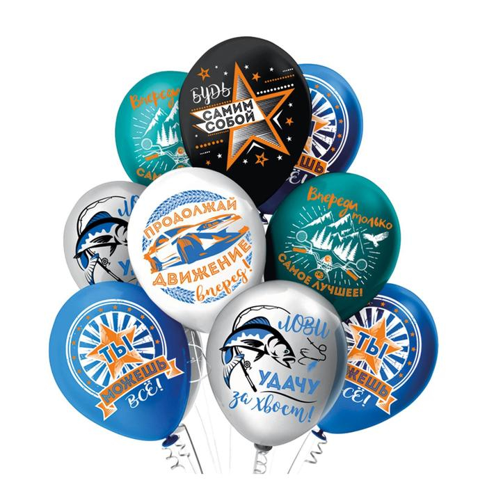 Шар латексный 12 Шар латексный 12" «Комплимент для него!», пастель, 1-сторонний, набор 25 шт., МИКС