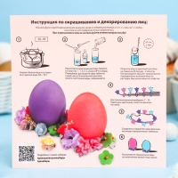 Смеси для окрашивания пищевых продуктов в наборе «Цветочная фантазия» Смеси для окрашивания пищевых продуктов в наборе «Цветочная фантазия»