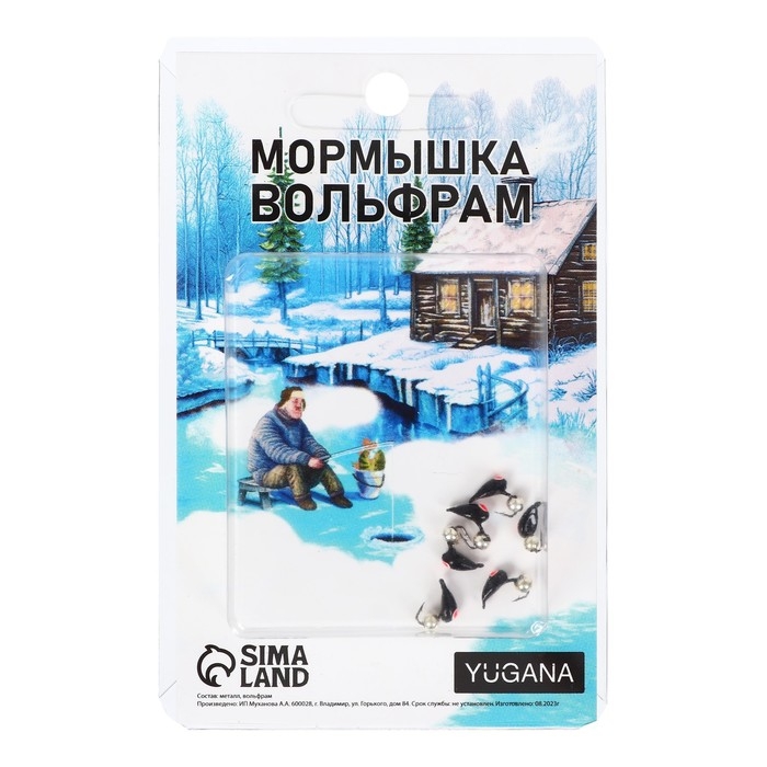 Мормышка Хрень чёрная, красный глаз + шар серебро, вес 0.4 г Мормышка Хрень чёрная, красный глаз + шар серебро, вес 0.4 г