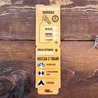 Бутылка для воды &laquo;Спорт&raquo;, 400 мл