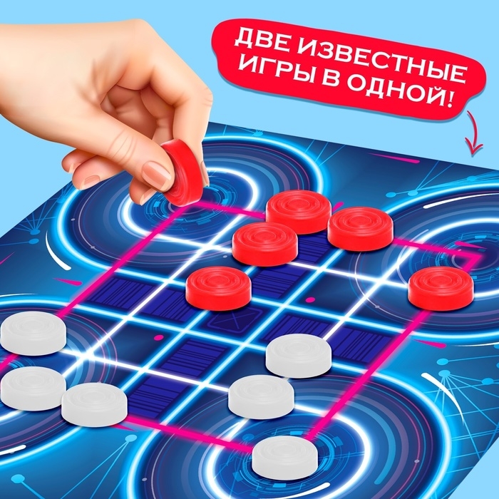 Настольная игра &laquo;Шашки&raquo;