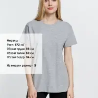 Футболка унисекс Ankara, серый меланж, размер XS Футболка унисекс Ankara, серый меланж, размер XS