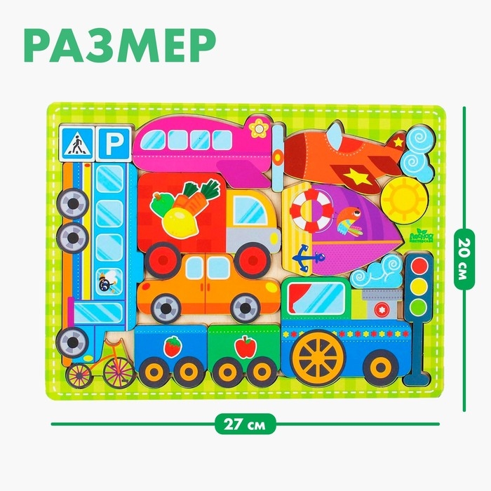 Головоломка &laquo;Учим транспорт&raquo;