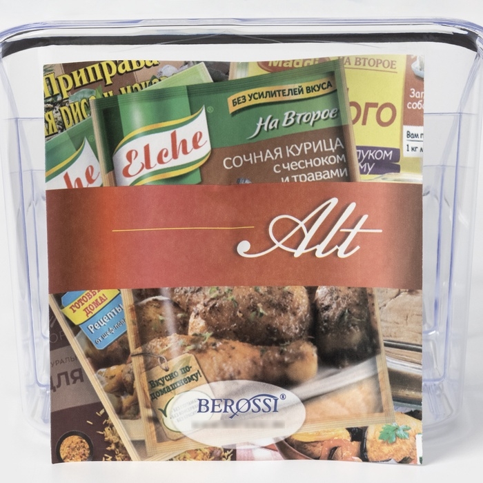 Органайзер для специй Alt, цвет прозрачный Органайзер для специй Alt, цвет прозрачный