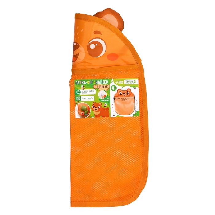 Сетка - органайзер &laquo;Мишутка&raquo;, для хранения игрушек в ванной, на присосках