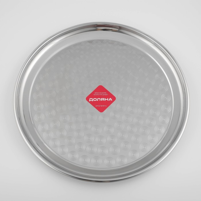 Поднос из нержавеющей стали Доляна &laquo;Индия&raquo;, d=45 см, цвет серебряный
