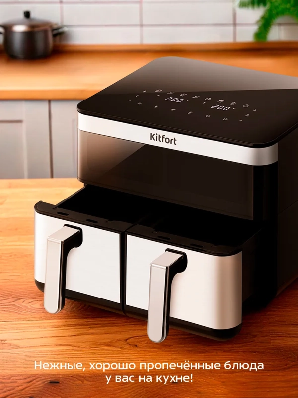 Аэрогриль электрический КТ-8110 2 поддона по 4,3 л. 2700 Вт Аэрогриль электрический КТ-8110 2 поддона по 4,3 л. 2700 Вт