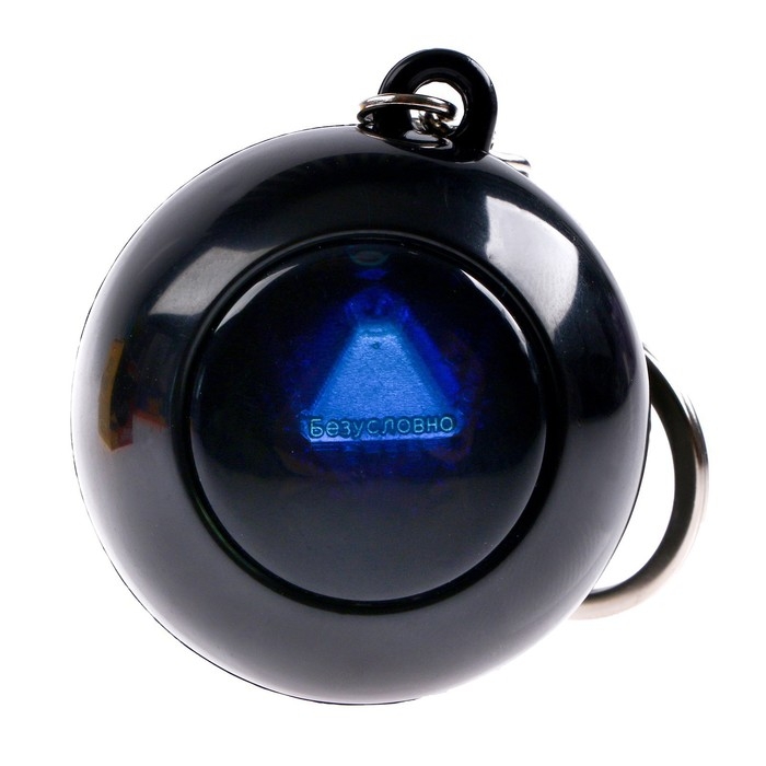 Шар желаний &laquo;Предсказания судьбы&raquo;, гадание