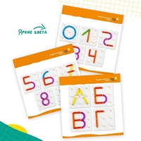 Игра настольная обучающая «Геоборд» Игра настольная обучающая «Геоборд»