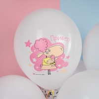 Шар латексный 12" «Отель у Овечек», белый, 2 ст., набор 25 шт. МИКС Шар латексный 12" «Отель у Овечек», белый, 2 ст., набор 25 шт. МИКС