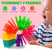 Развивающая игрушка «Радуга» Развивающая игрушка «Радуга»