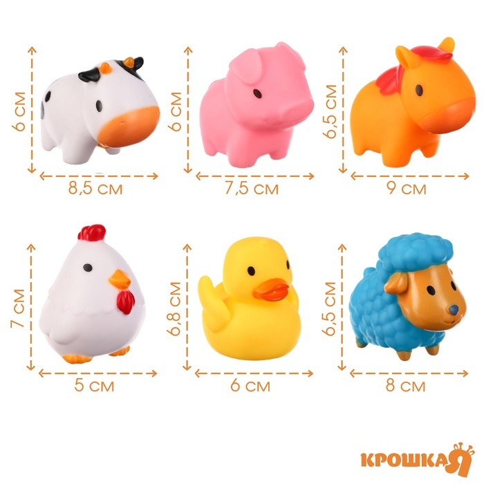 Набор резиновых игрушек для ванны &laquo;Моя ферма&raquo;, 6 шт, брызгалки, от 3 мес., Крошка Я