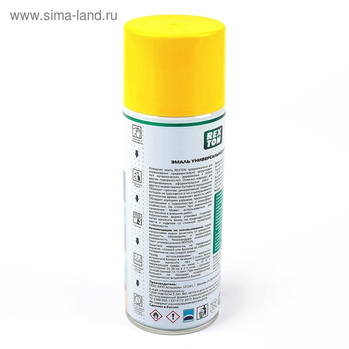 Эмаль алкидная универсальная REXTON, желтая, аэрозоль, 520 мл