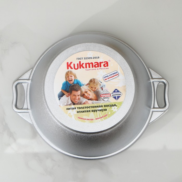 Казан алюминиевый, 4 л, крышка-сковорода, цвет серебряный