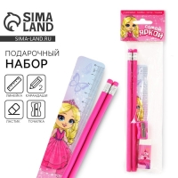 Подарочный набор «Самой яркой», 5 предметов Подарочный набор «Самой яркой», 5 предметов