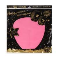 Фонарь желаний «Розовый» Фонарь желаний «Розовый»