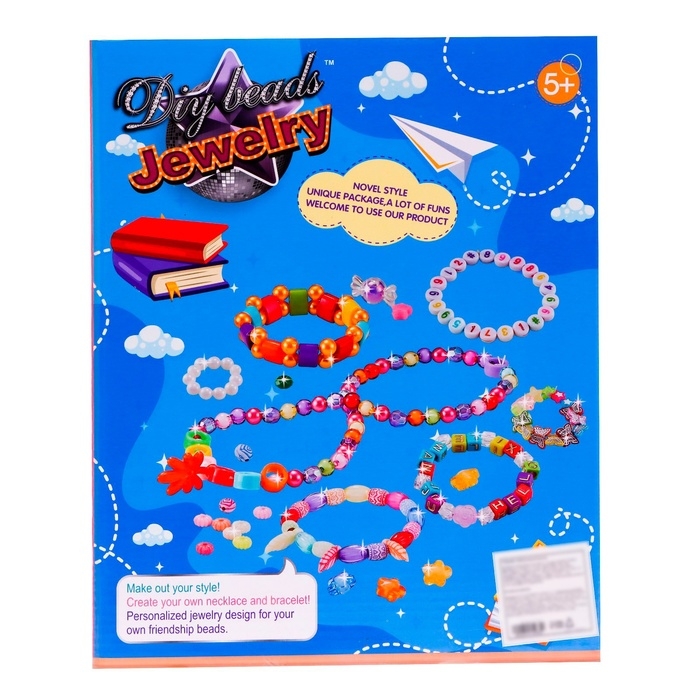 Набор бисероплетения &laquo;Книги&raquo;, МИКС