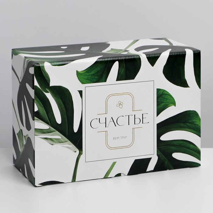 Коробка‒пенал, упаковка подарочная, &laquo;Счастье&raquo;, 22 х 15 х 10 см