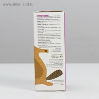 Сироп &laquo;Бобродок&raquo; без сахара с шикшей, для гиперактивных детей, 50 мл