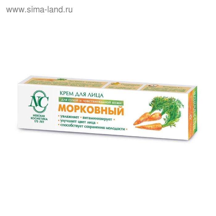 Крем для лица «Невская косметика», морковный, увлажнение и улучшение цвета лица, 40 мл Крем для лица «Невская косметика», морковный, увлажнение и улучшение цвета лица, 40 мл