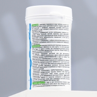 Стимулятор роста аквариумных растений в таблетках для питания через корни, 100 таб. Стимулятор роста аквариумных растений в таблетках для питания через корни, 100 таб.