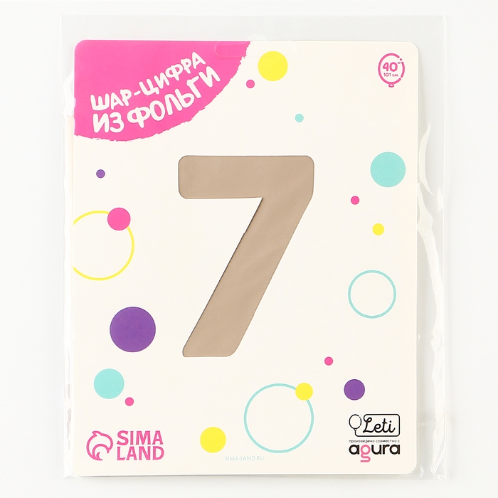 Шар фольгированный 40'' «Цифра 7», Slim, мистик крем Шар фольгированный 40'' «Цифра 7», Slim, мистик крем