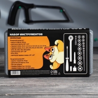 Набор инструментов в кейсе «Инструментище», автомобильный, 60 предметов Набор инструментов в кейсе «Инструментище», автомобильный, 60 предметов