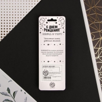 Свеча для торта, цифра &laquo;3&raquo;, 11,5 х 2,3 см