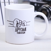 Кружка сублимация "Деда" 320 мл, с нанесением Кружка сублимация "Деда" 320 мл, с нанесением