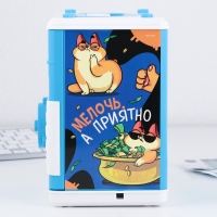 Копилка сейф &laquo;Мелочь, а приятно&raquo;, 19.5 х 13.2 см