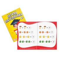 Набор развивающих игр &laquo;Учимся считать&raquo;, 5 игр, 3+