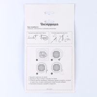 Вышивка крестиком на Новый год. Набор для создания игрушки &laquo;Котёнок с подарком&raquo;