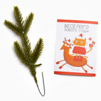 Новогодний набор подарочный кухонный &laquo;С Новым Годом&raquo;