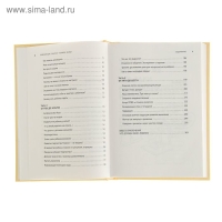 &laquo;Развивающие занятия &laquo;ленивой мамы&raquo;, Быкова А. А.