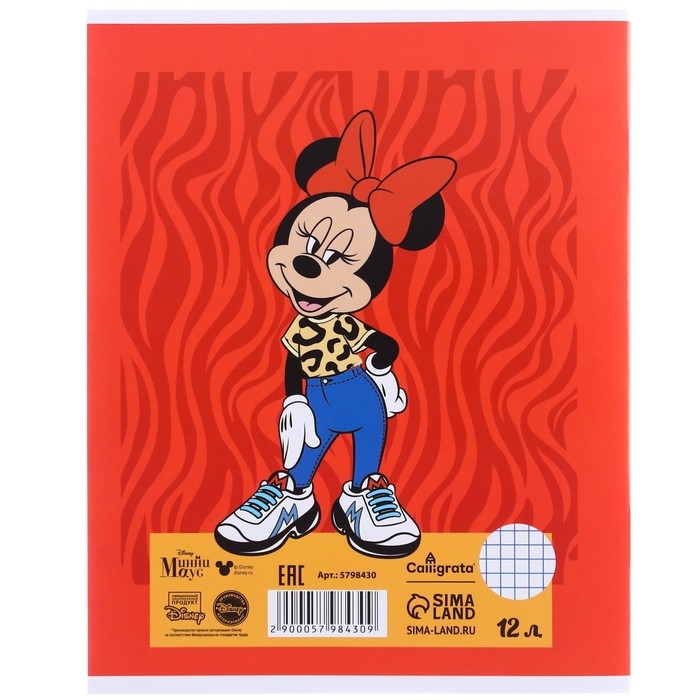 Подарочный набор первоклассника для девочек, 14 предметов