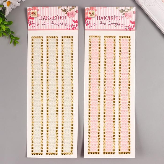 Наклейка стразы пластик Наклейка стразы пластик "Широкие браслеты" МИКС 32х10,5 см