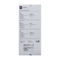 Сушилка для обуви Windigo LSO-04, 17 см, 20 Вт, индикатор, синяя