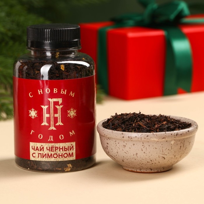 Новый год! Чай чёрный &laquo;Новый год: С Новым годом!&raquo;, вкус: лимон, 50 г. (18+)