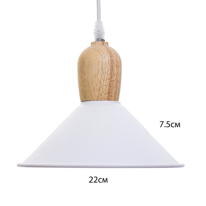 Светильник трековый &laquo;Кива&raquo; Е27 40Вт белый 22х22х21-121см