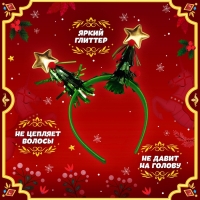 Карнавальный набор &laquo;Яркая ёлочка&raquo;, рост 116-122 см, платье, ободок