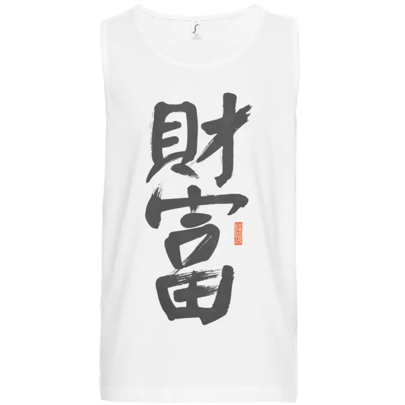 Майка мужская &laquo;Вечные ценности. Богатство&raquo;, белая, размер S