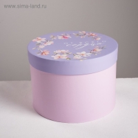 Набор круглых коробок 3 в 1, упаковка подарочная, &laquo;От всего сердца&raquo;, 18 х 18 х 13 см, 20 х 20 х 14.5 см, 25 х 25 х 15 см