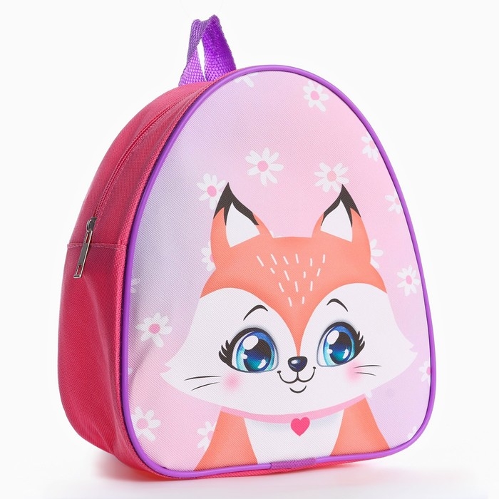 Детский рюкзак+ пособия для школы &laquo;Лисёнок&raquo;, 23х20,5 см